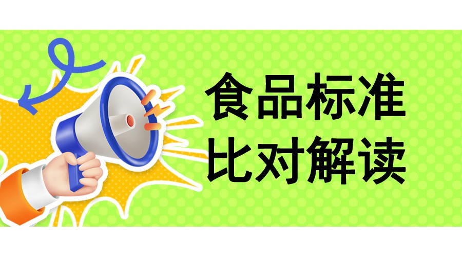ʳƷ˜ʱȌxR2024-8-29£